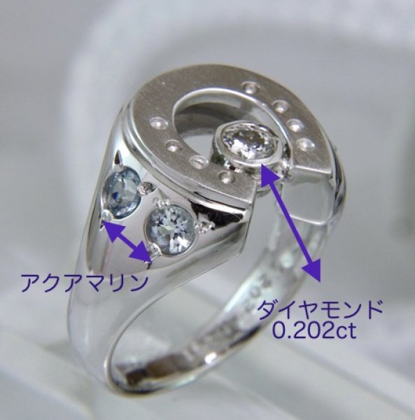 画像2: プラチナ馬蹄形リング制作 (2)