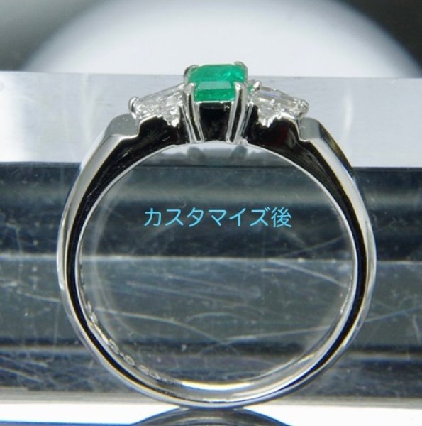 画像4: プラチナ・エメラルドリングの高さを低く (4)