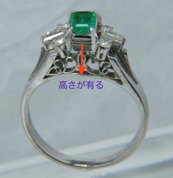 画像7: プラチナ・エメラルドリングの高さを低く (7)