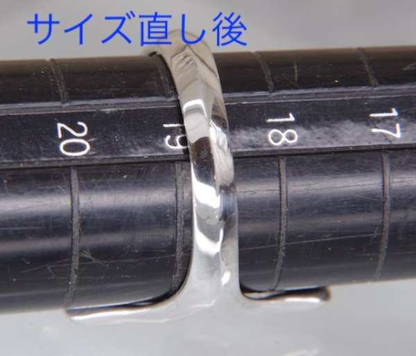 画像4: ゴローズ金メタル大付キャストリングのサイズ直し (4)