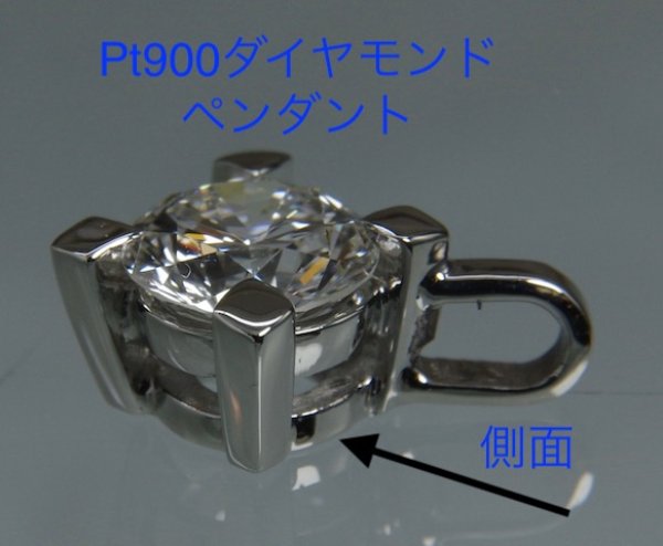画像5: 2ctアップのダイヤモンド立て爪リングをペンダントにリフォーム（カスタマイズ) (5)
