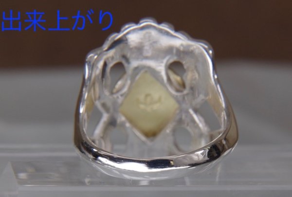 画像3: ゴローズ金メタル大付キャストリングのサイズ直し (3)