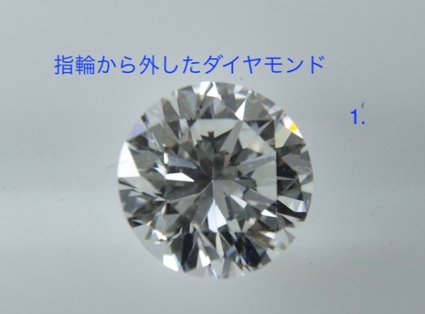 画像9: 2ctアップのダイヤモンド立て爪リングをペンダントにリフォーム（カスタマイズ) (9)