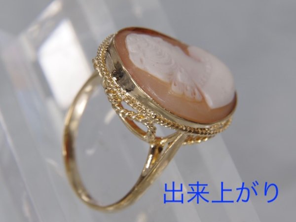 画像4: シルバー枠のカメオリングを金メッキ加工 (4)