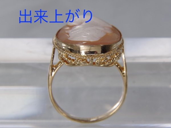 画像3: シルバー枠のカメオリングを金メッキ加工 (3)