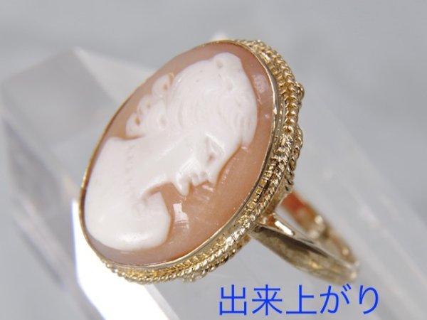 画像5: シルバー枠のカメオリングを金メッキ加工 (5)