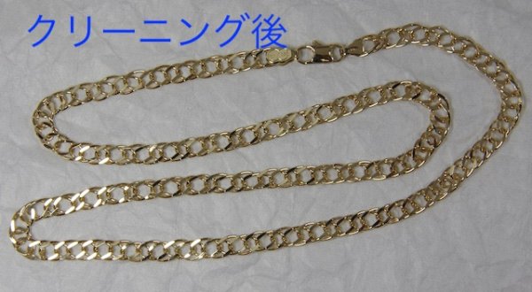 画像2: K18ネックレスのクリーニング、新品仕上げ (2)