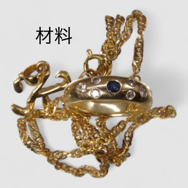 画像6: K18ダイヤモンドリング制作 (6)