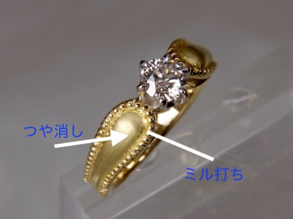 画像2: 【リフォーム】ダイヤモンド婚約指輪デザイン変更 (2)