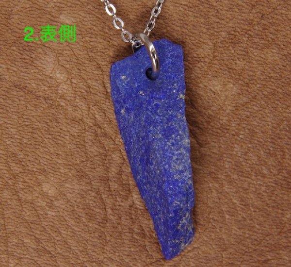 画像9: 2.ラピスラズリ・ラフカットペンダントネックレス (9)
