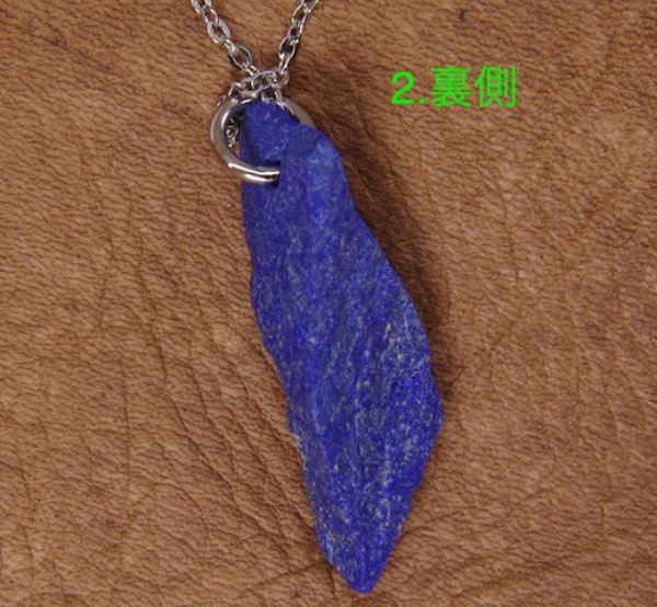 画像10: 2.ラピスラズリ・ラフカットペンダントネックレス (10)