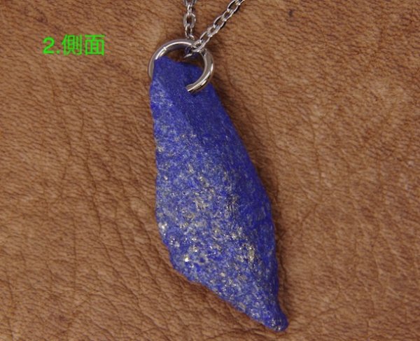 画像8: 2.ラピスラズリ・ラフカットペンダントネックレス (8)