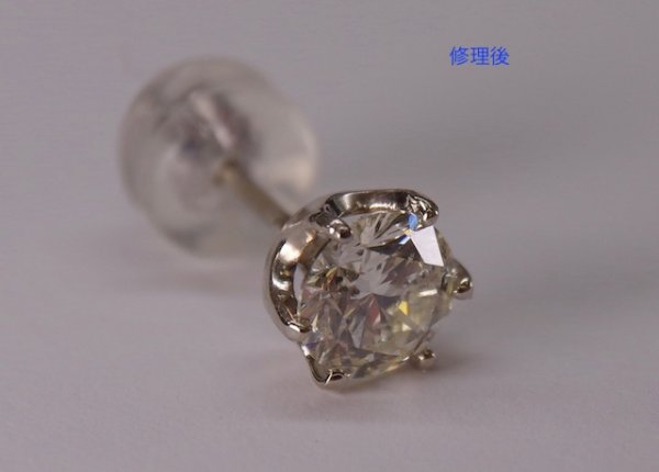 画像4: プラチナダイヤモンドピアスの修理 (4)