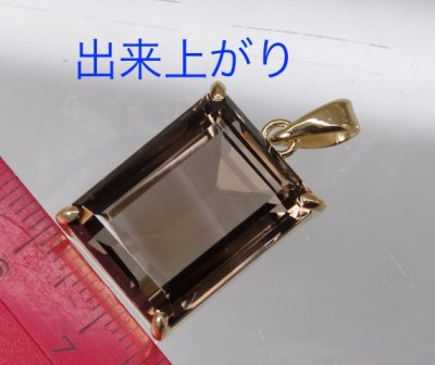 画像2: 【リフォーム例】アクアマリンリング→Ptペンダント製作