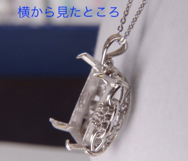 画像8: 【リフォーム例】アクアマリンリング→Ptペンダント製作 (8)