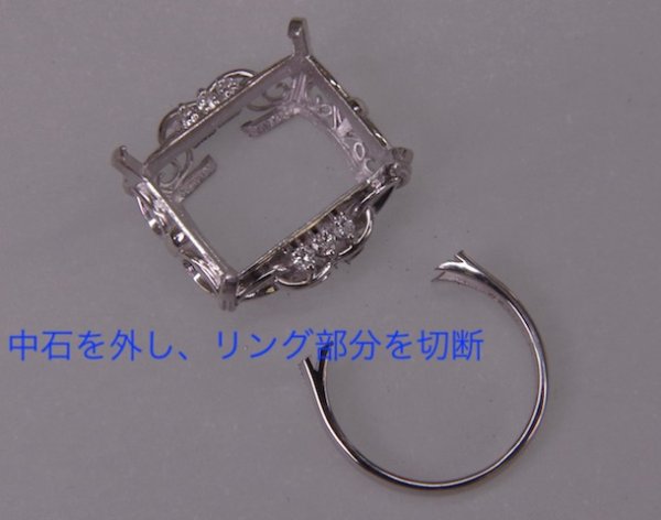 画像5: 【リフォーム例】アクアマリンリング→Ptペンダント製作 (5)