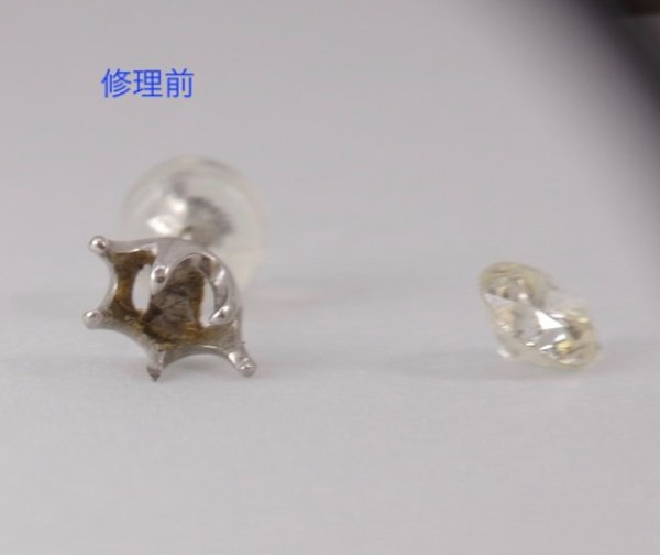 画像3: プラチナダイヤモンドピアスの修理 (3)