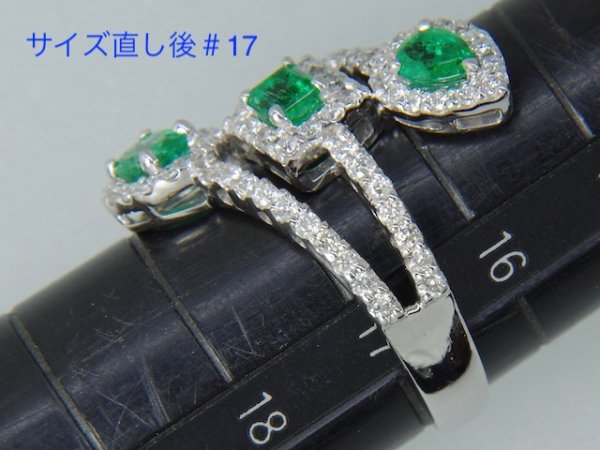 画像3: プラチナエメラルドリングのサイズ直し (3)