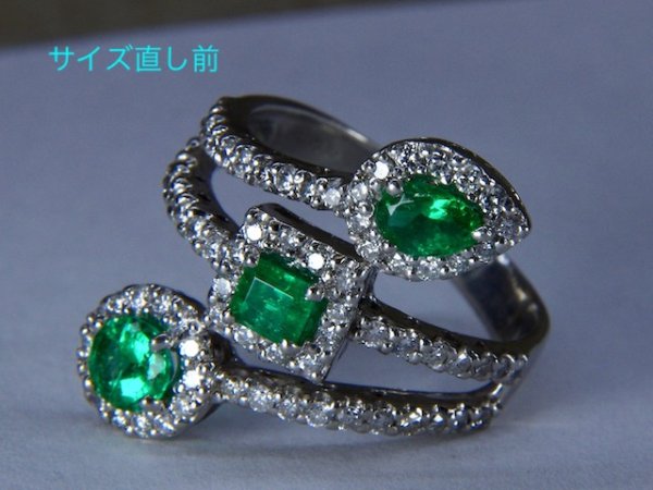 画像5: プラチナエメラルドリングのサイズ直し (5)