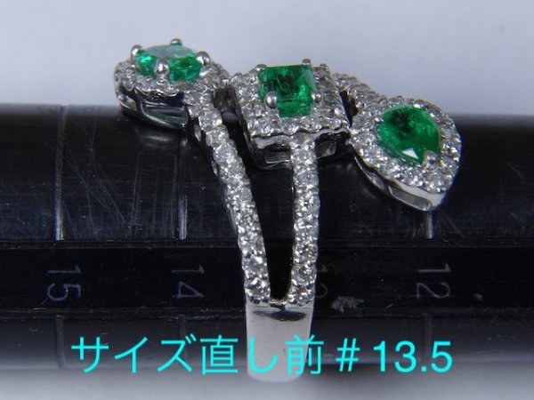 画像7: プラチナエメラルドリングのサイズ直し (7)
