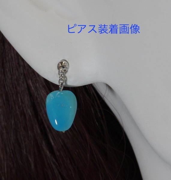 画像11: K18WGアリゾナターコイズタンブル ピアス (11)