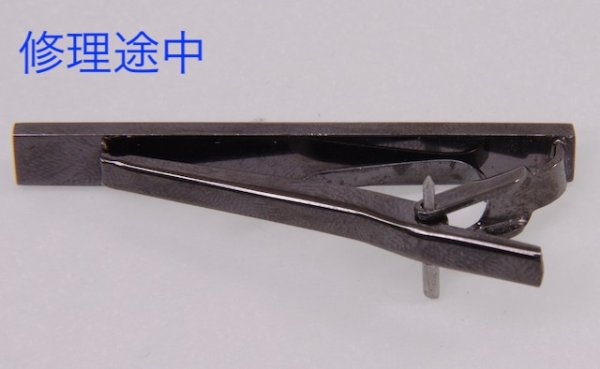 画像5: バーバリーブラックレーベルタイピンの修理 (5)