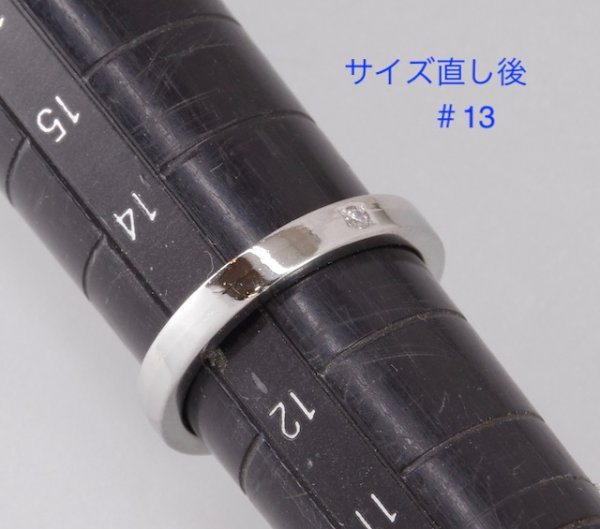 画像7: プラチナ、ステンレスのコンビ結婚指輪のサイズ直し (7)