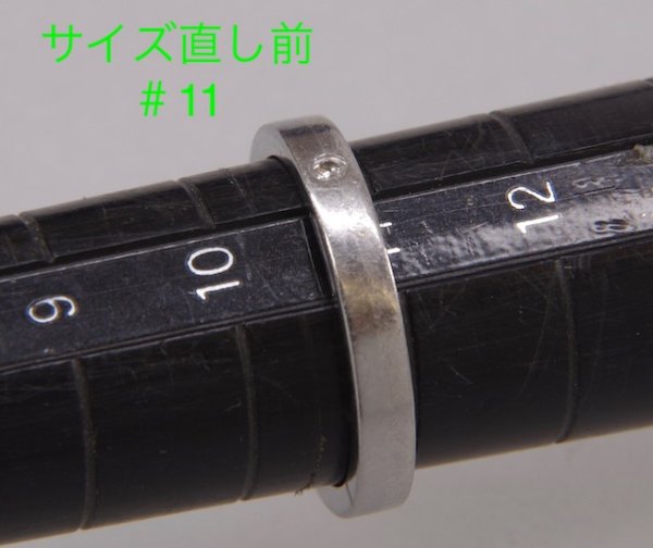 画像3: プラチナ、ステンレスのコンビ結婚指輪のサイズ直し (3)