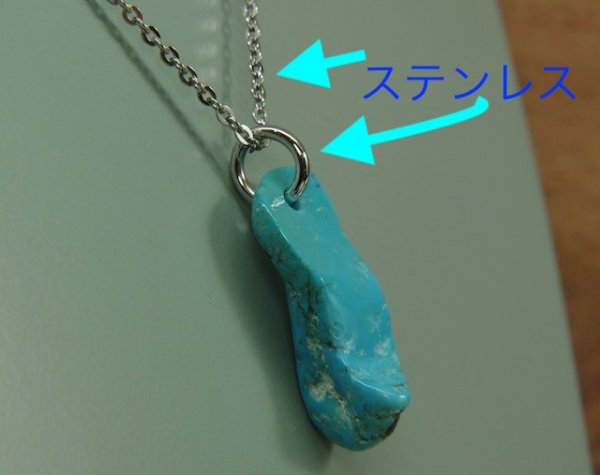画像8: アリゾナ産ターコイズペンダントB (8)