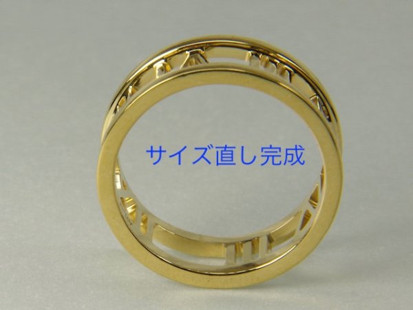 画像3: 750YGティファニーアトラスリングサイズ直し (3)