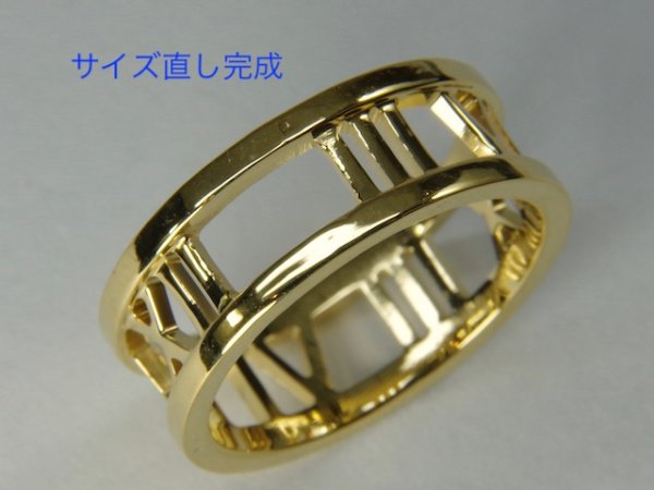 画像4: 750YGティファニーアトラスリングサイズ直し (4)