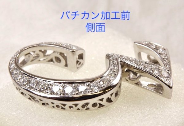 画像5: K18WGダイヤ入りペンダントのバチカン加工 (5)