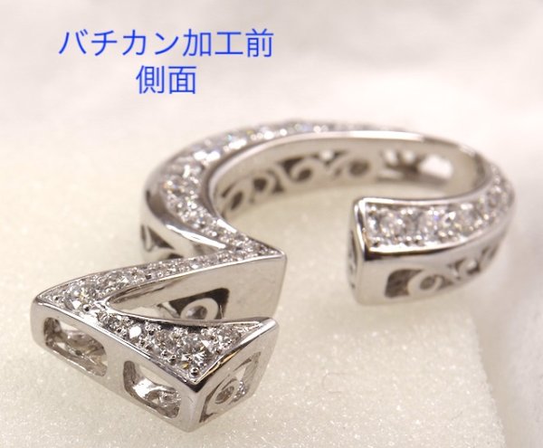 画像6: K18WGダイヤ入りペンダントのバチカン加工 (6)