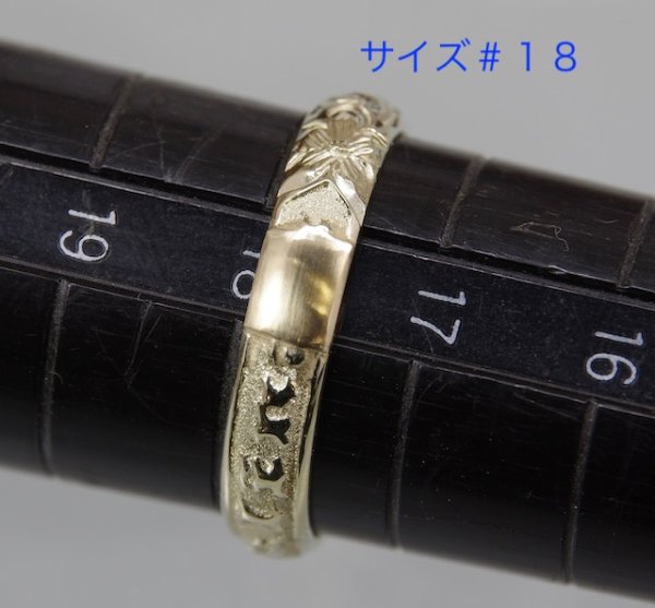 画像5: 14Kハワイアンジュエリーリングのサイズ直し (5)
