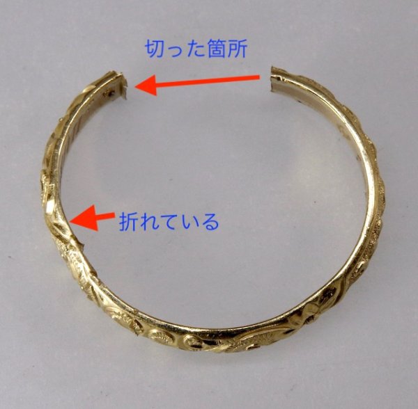 画像6: 14Kハワイアンジュエリーリングのサイズ直し (6)