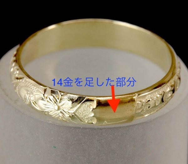 画像3: 14Kハワイアンジュエリーリングのサイズ直し (3)