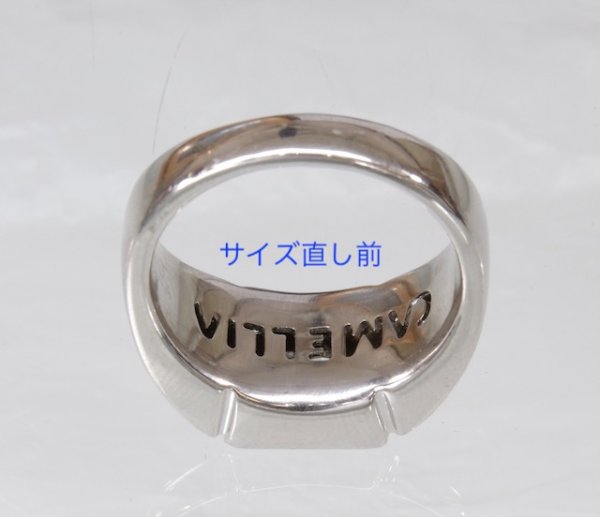 画像4: プラチナダイヤモンド入りメンズリングのサイズ直し (4)