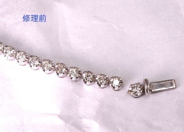 画像5: ホワイトゴールド ダイヤテニスブレスレットの修理 (5)
