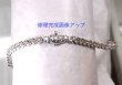 画像3: ホワイトゴールド ダイヤテニスブレスレットの修理 (3)