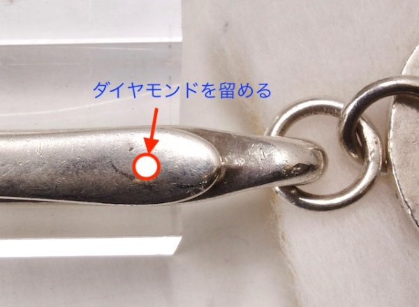 画像4: 【カスタム】シルバーベルトフックにダイヤモンドを留める (4)