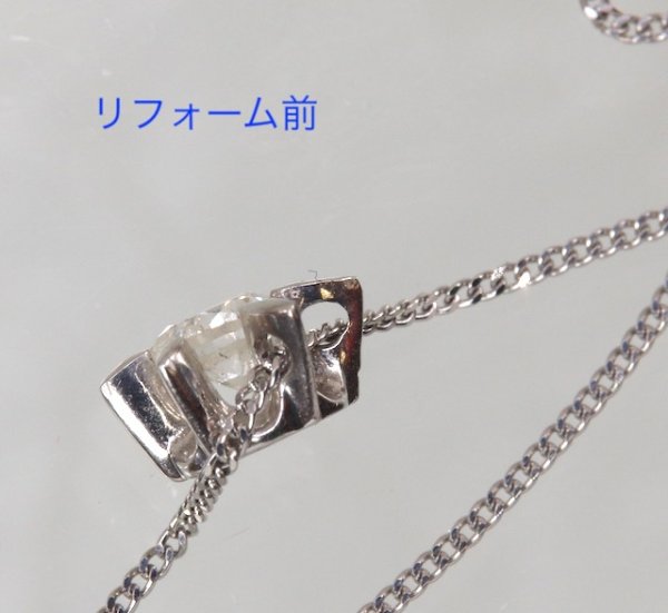 画像6: プラチナ・6本爪ダイヤモンドペンダントプチネックレスを4本爪ペンダントにリフォーム (6)