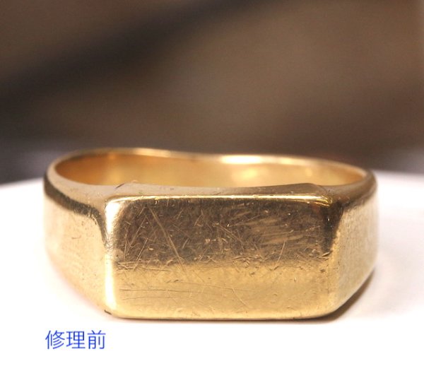 画像10: K18印台リングのサイズ直し修理 (10)