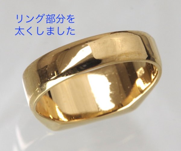 画像3: K18印台リングのサイズ直し修理 (3)