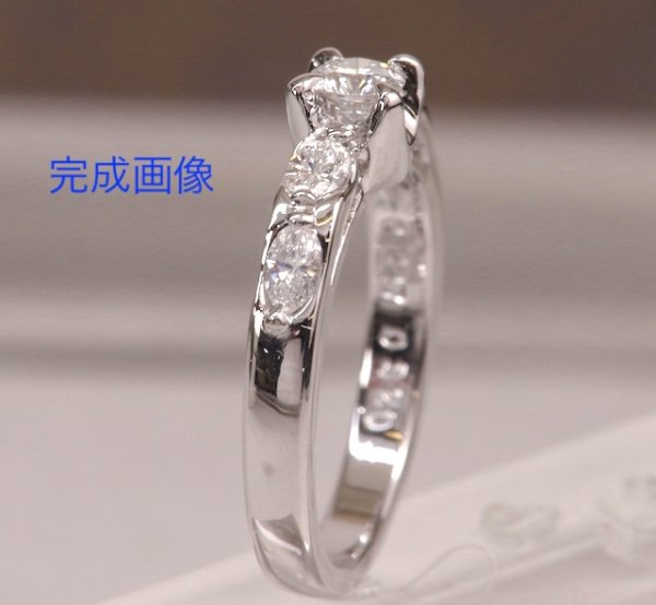 画像4: 【オーダー・リフォーム】お母様のPtダイヤモンドリング→エンゲージリング (4)