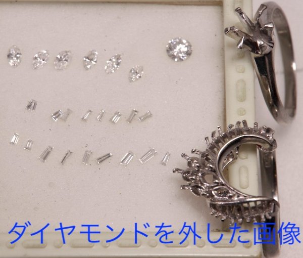 画像7: 【オーダー・リフォーム】お母様のPtダイヤモンドリング→エンゲージリング (7)