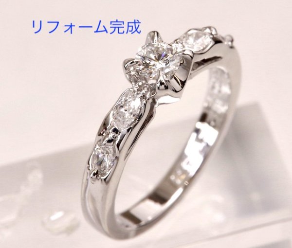 画像3: 【オーダー・リフォーム】お母様のPtダイヤモンドリング→エンゲージリング (3)