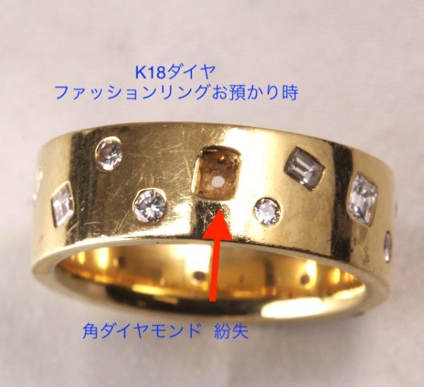 画像4: K18ダイヤモンドファッションリングの石合わせ及び石留め (4)