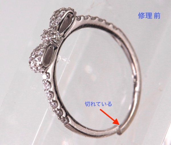 画像5: 切れた指輪の（リング）の修理 (5)