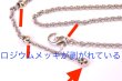 画像5: ブルガリ　ネックレス　カニカンフックのバネ交換   (5)
