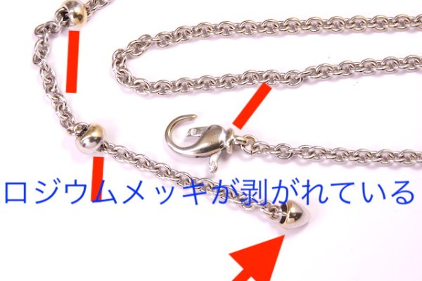 画像5: ブルガリ　ネックレス　カニカンフックのバネ交換 (5)